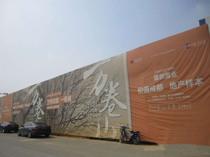 上海楼宇墙体广告